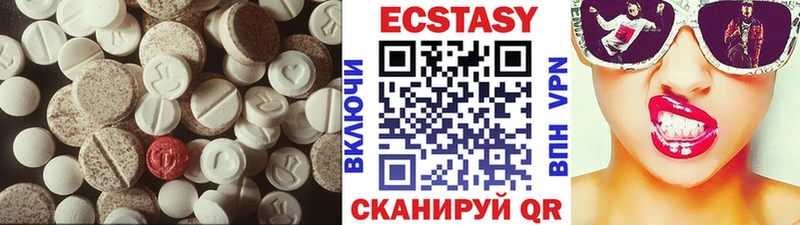 ЭКСТАЗИ DUBAI  Абдулино 