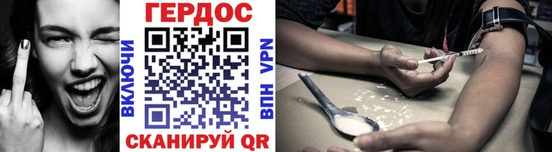 Героин афганец  даркнет как зайти  Абдулино  где можно купить наркотик 