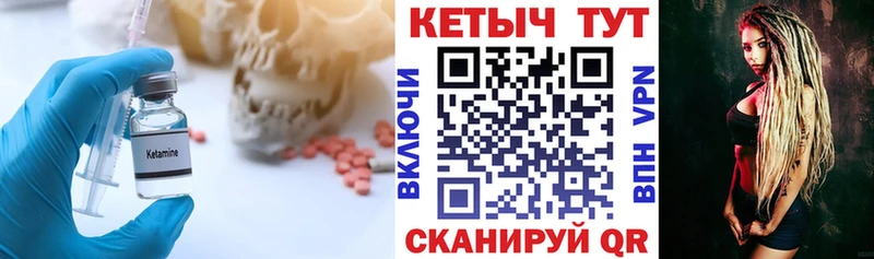где купить наркотик Абдулино Кетамин ketamine