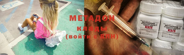 первитин Алексеевка