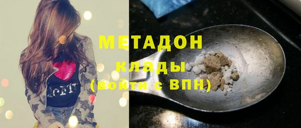 первитин Алексеевка
