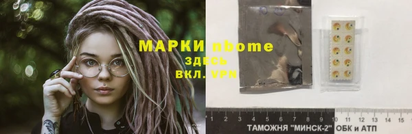 первитин Алексеевка