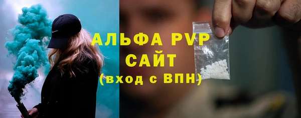 Альфа ПВП Алзамай