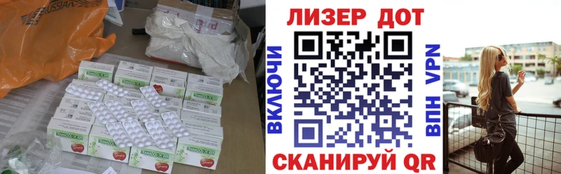 дарнет шоп omg ссылка Лсд 25 экстази ecstasy Абдулино