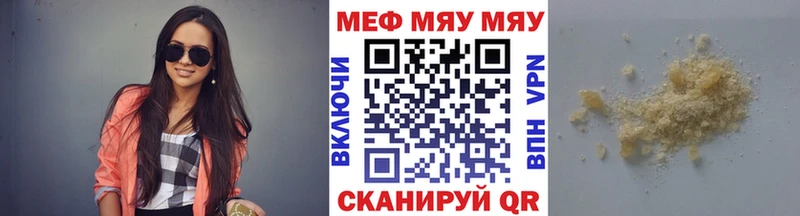 Меф 4 MMC  наркотики  Абдулино 