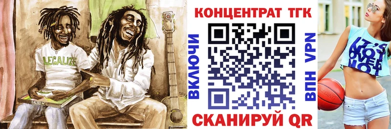 ТГК Wax  Абдулино 
